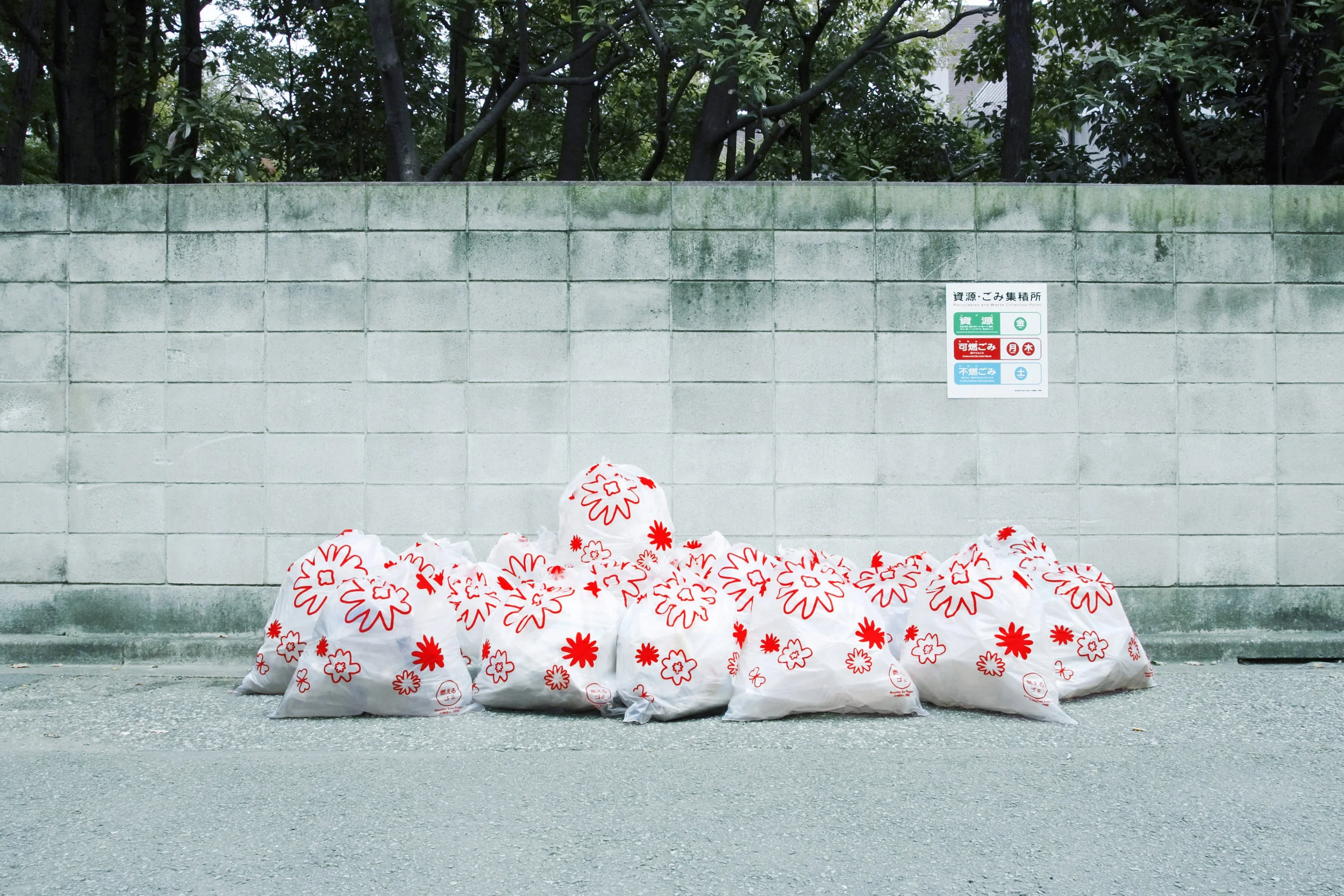 garbage bags